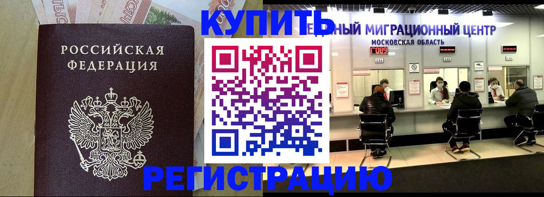 временная регистрация адрес в Вязниках