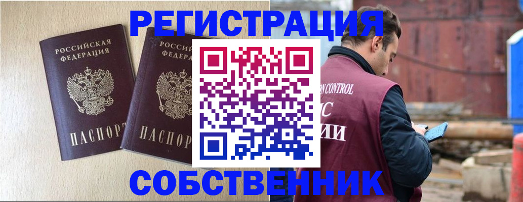 регистрация для дет. сада в Вязниках