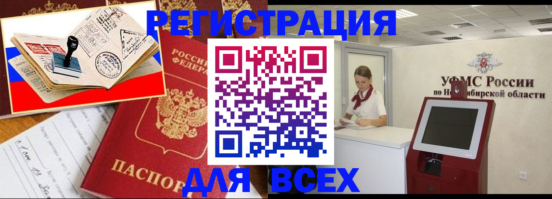регистрация для школы в Вязниках